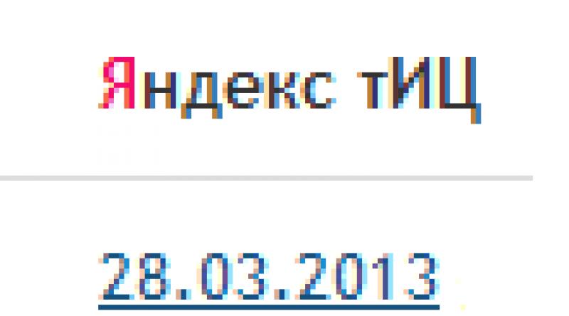 Yandex, mises à jour Google : qu'est-ce que c'est, pourquoi est-ce nécessaire, comment ça marche, types