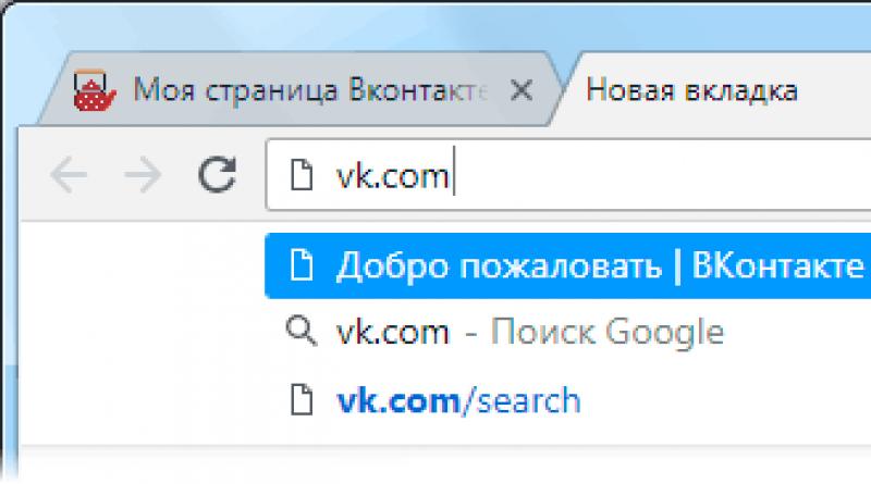 다양한 방법으로 VKontakte에 로그인하는 방법 Wk 내 페이지에 로그인