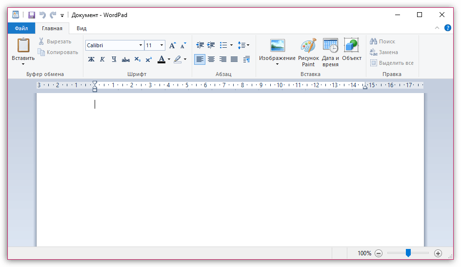 Вырезка файла. Wordpad. Wordpad стандартные приложения Windows. Word Pad на ПК. Расшифровка вордпад.