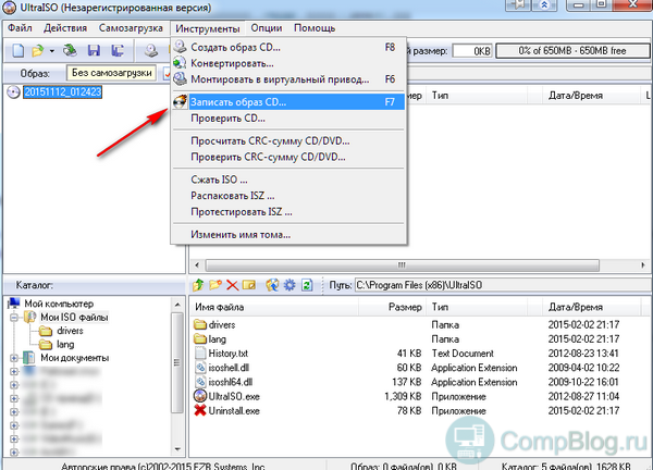 Программа для записи образа на флешку. Как записать ИСО образ на флешку. Как монтировать виртуальный привод ULTRAISO. Как разархивировать ИСО файл на флешку. Запись на диск с помощью ультра ИСО пошагово.