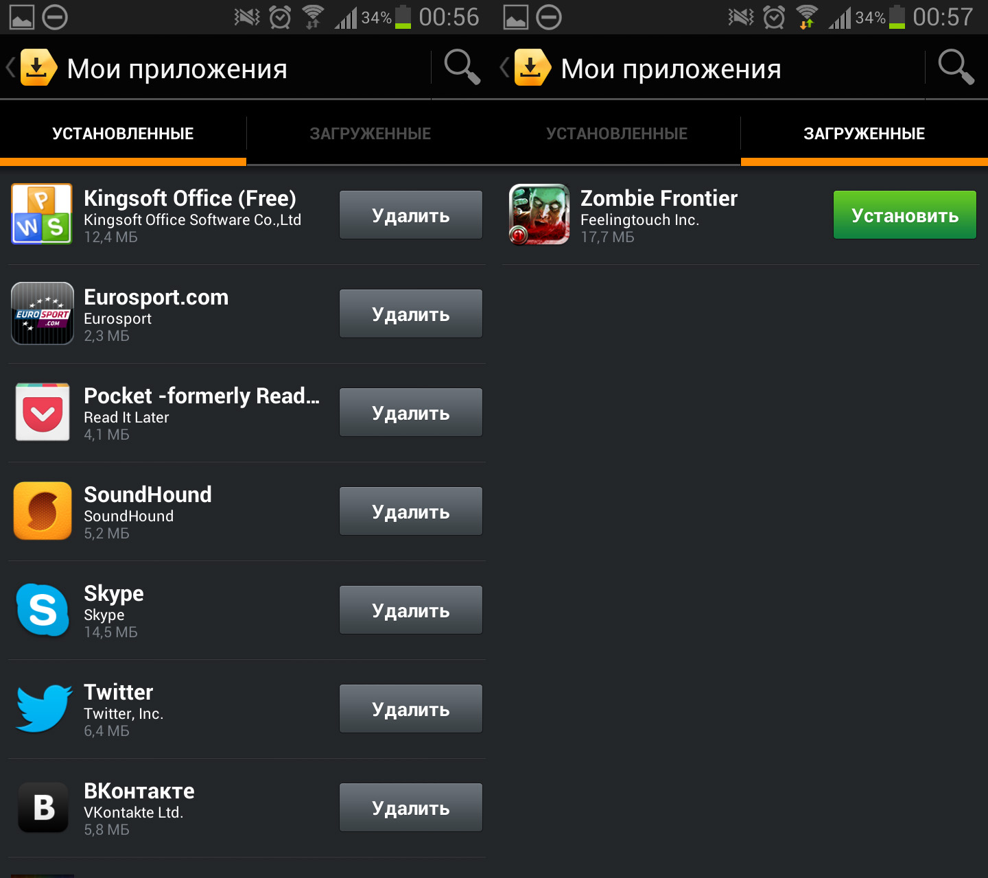 Приложения для хуавей плей маркет. Русский магазин приложений для андроид. Альтернативные магазины приложений для Android. Сторонний магазин приложений Android.