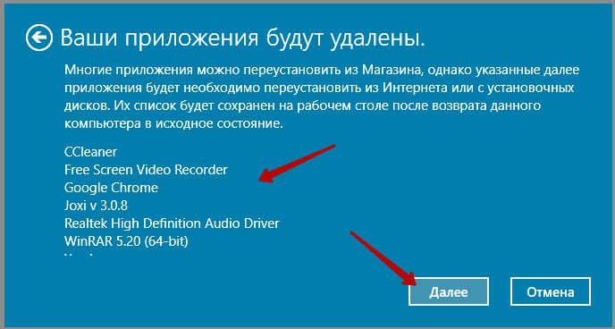 Восстанавливают программы и удаляют из них вирус. Как удалить встроенные приложения Windows 10.