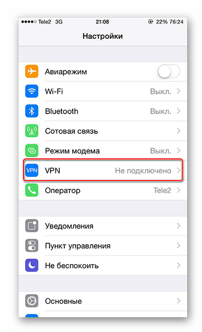 Не подключается апстор. Авиарежим. Сбой подключения к app Store что делать.