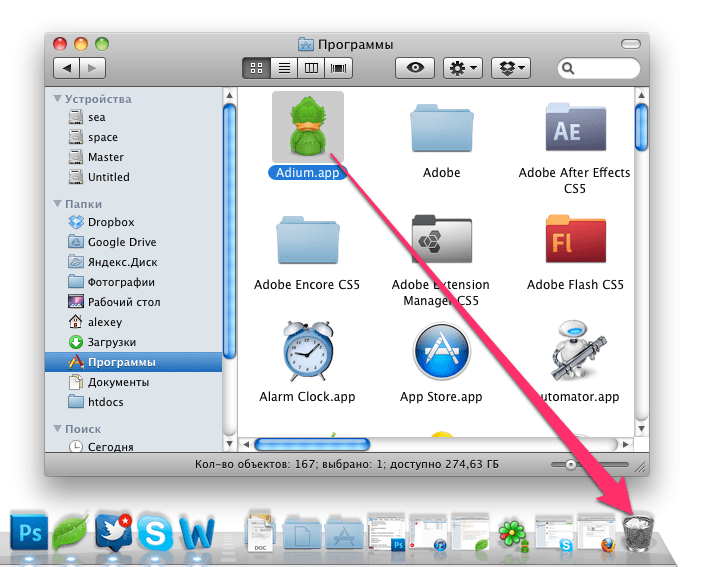 Как удалить приложение с макбука. Программа удалить программы на Мак. Как удалить программу на Мак. Как удалить программу с макбука. Папка приложения на маке.