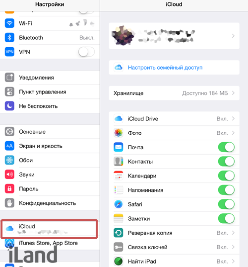 Айфон 6 s настройка. Настройки ICLOUD. Настройки айфона. Меню настроек айфона. Настройки айклауд.