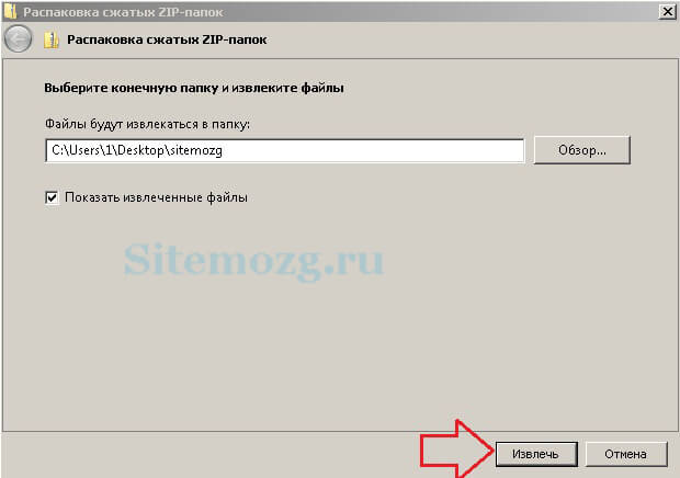 Распаковка файла не удалась. Распаковка файлов. Как распаковать файл 7z. Распаковка архива. Распаковка архива как сделать.