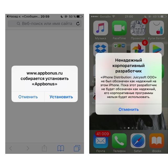 Надежный корпоративный разработчик на iphone