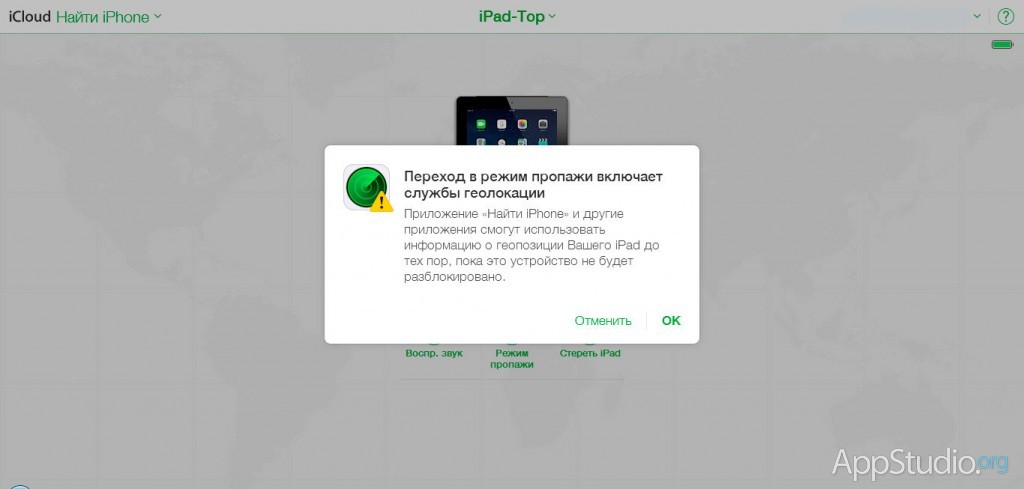 Проверка блока apple