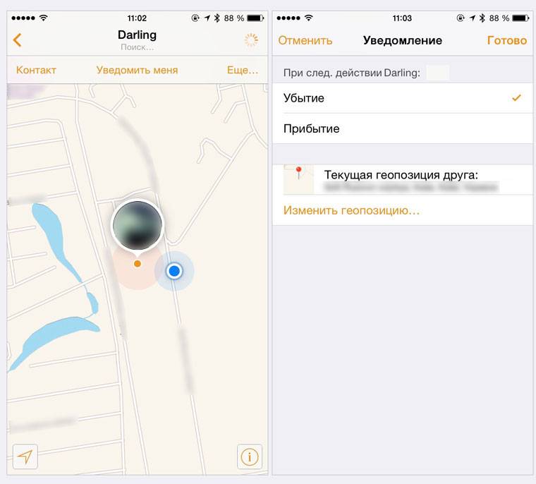 Геопозиция не найдена в локаторе что. Геолокация на айфоне. Слежение за человеком через айфон. Локатор айфон слежка по геолокации. Программа на айфон для отслеживания местоположения.